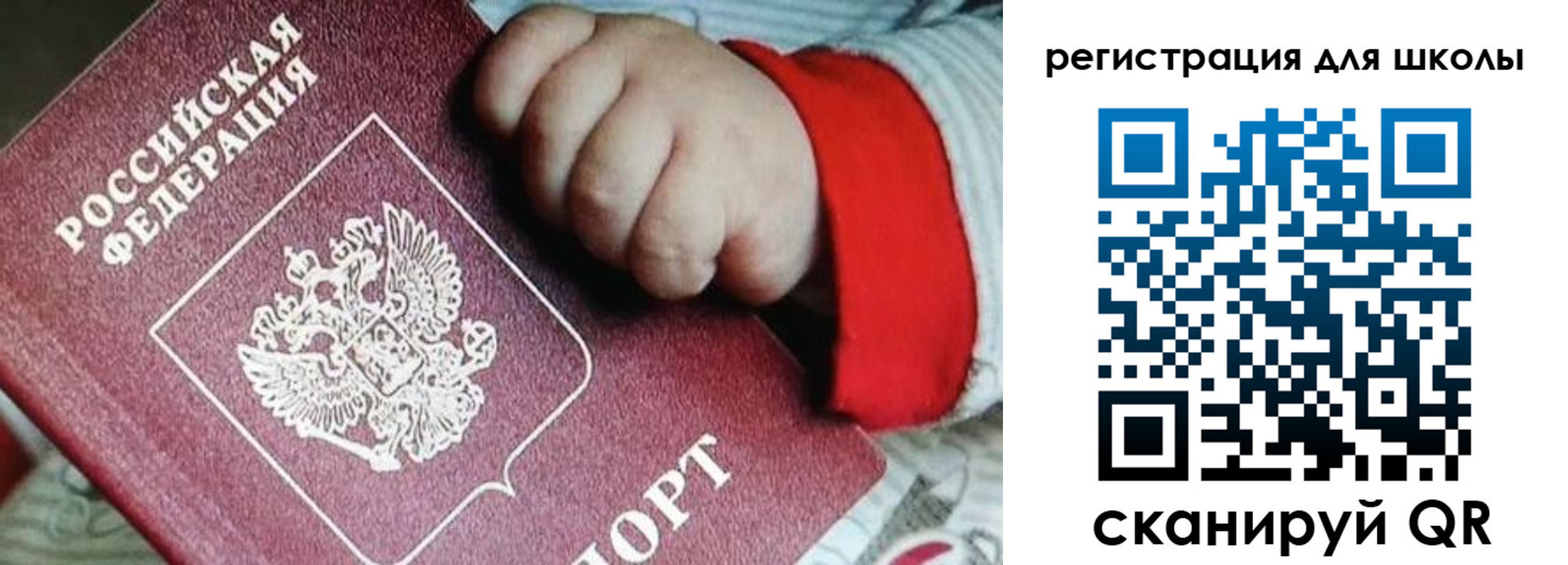 где прописаться в Губкинском