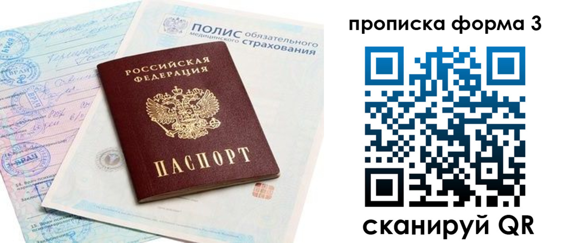 регистрация для дет. сада в Губкинском